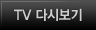 tv�ٽú���