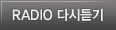 radio�ٽõ��