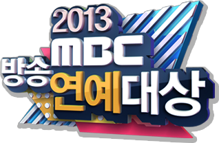 2013 MBC ۿ