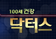 100�� �ǰ� ���ͽ� <br>�ٽú���