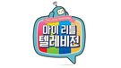 M톡 MBC공식블로그