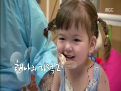 [가정의 달 특집 휴먼다큐 사랑] 34회