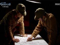 신비한 TV 서프라이즈 568회