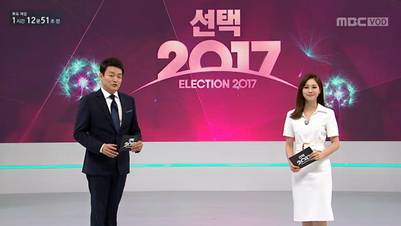 [다시보기] 선택 2017 개표방송 2부 
