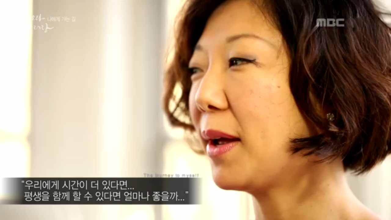다시보기 | iMBC [MBC 네트워크특선 ] MBC 네트워크특선 미네소타 아리랑 2부(7/2)
