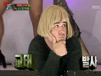 샘해밍턴, 부은 현아로 파격 변신 '교대 발사'