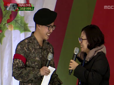 감동의 전우회, 일반 병사 어머니 등장에 눈물바다