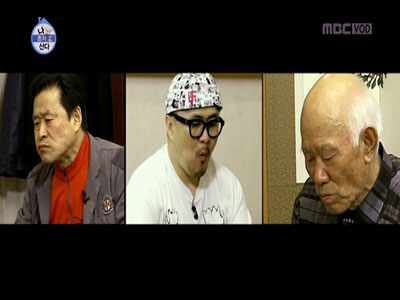 [8회] 데프콘, 붕어빵 삼대 ‘먹는 모습도 똑같네’