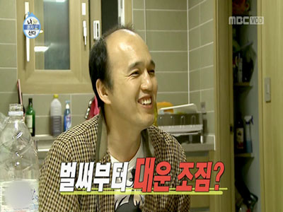 [9회] 김광규 ‘진짜사나이’ PD 섭외전화에 '대운 들어왔다' 화색