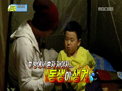 민수, 편지 '후가 방에서 혼자 자야지 동생생겨' 부탁 폭소