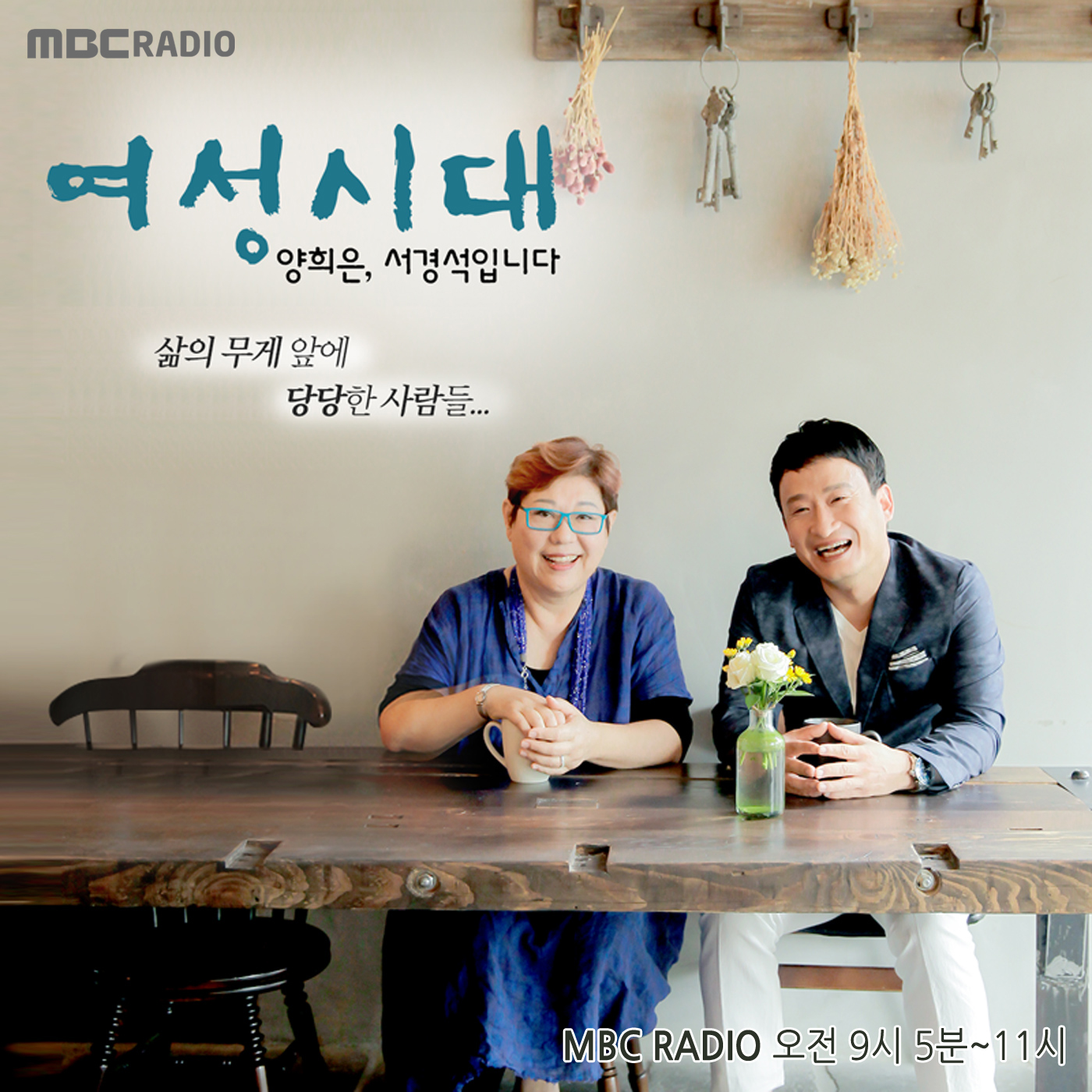 여성시대 이미지