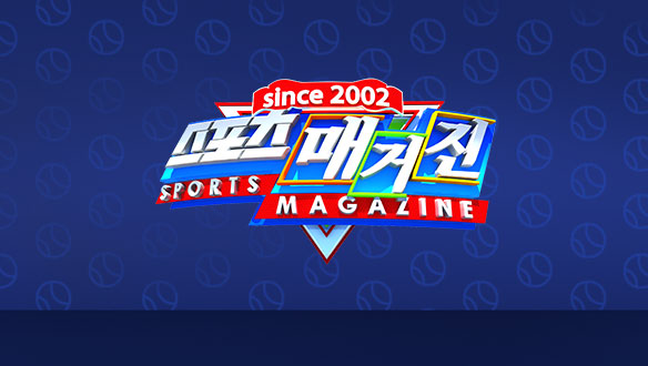  기보배,임동현/챔피언스리그/야구하이라이트/이용대.이상화