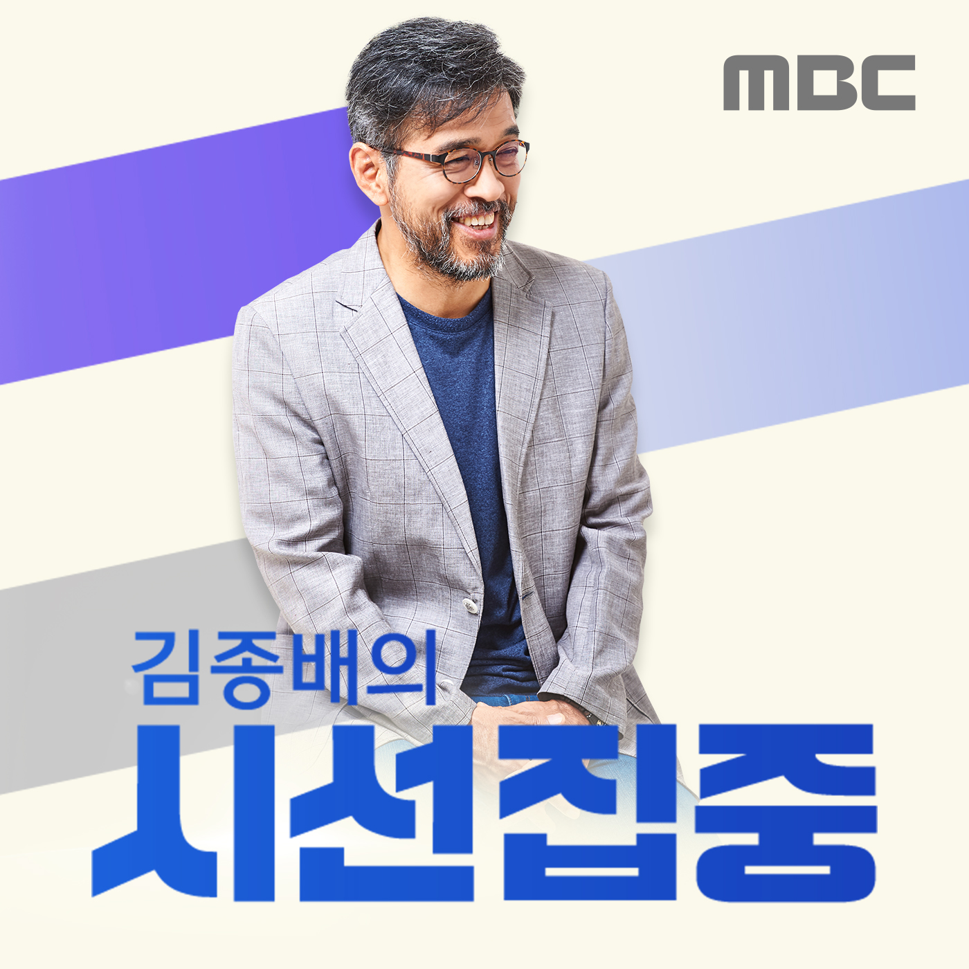 최고의 팟캐스트(2022)  - 대한민국