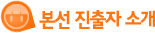 ���������� Ÿ��Ʋ