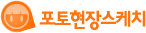 �������彺��ġ