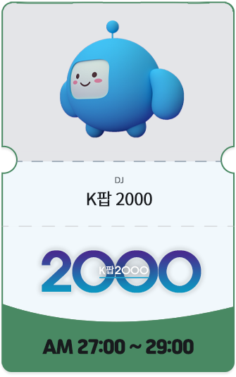 K 2000  ̹