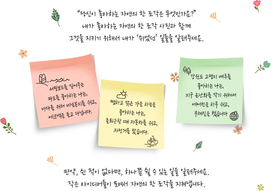 '오늘은 쉽니다' 사진 올리기 페이지 소개
