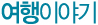 �����̾߱�