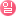 ��