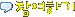 Âü¿©Çϱâ