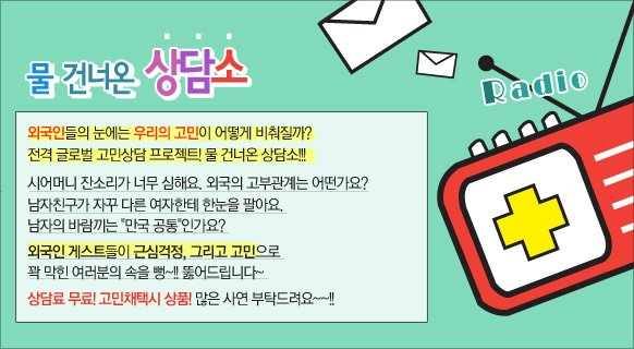 �� �ǳʿ� ����