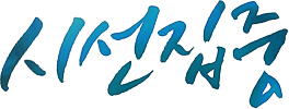 �ü�����