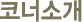 �ڳʼҰ�