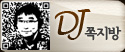 DJ ������