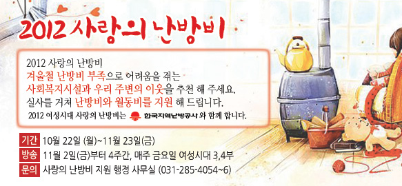 2012����ǳ����