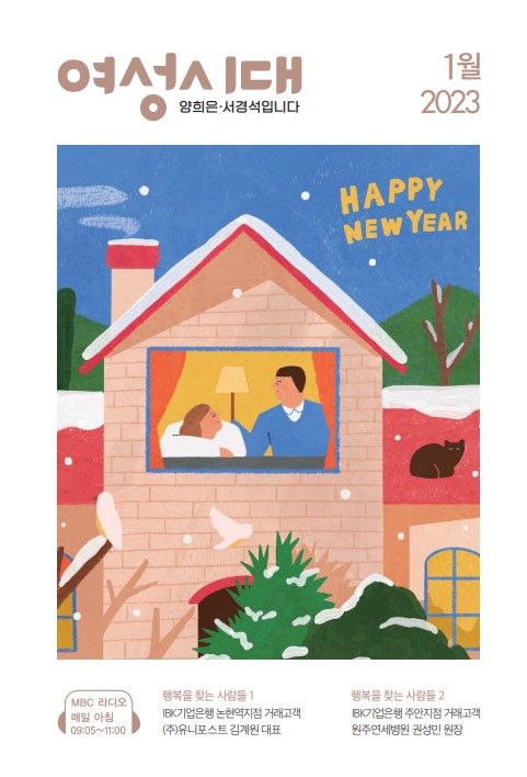 2023�� 01��ȣ ǥ��