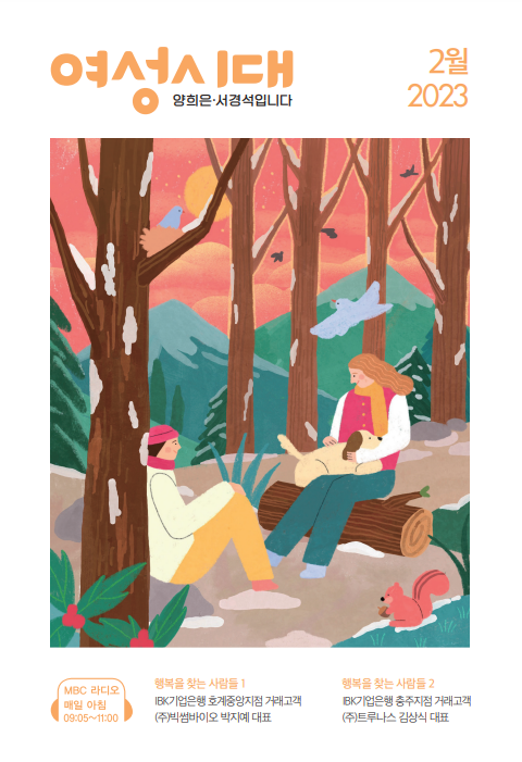 2023�� 02��ȣ ǥ��