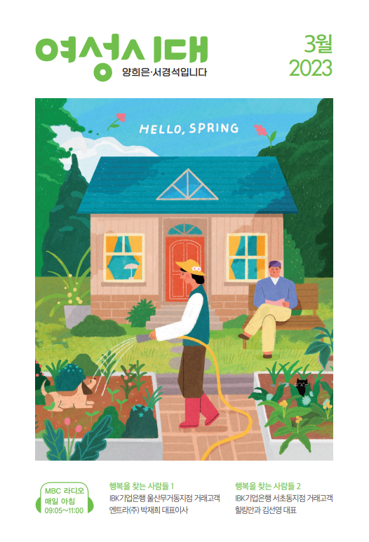 2023�� 03��ȣ ǥ��