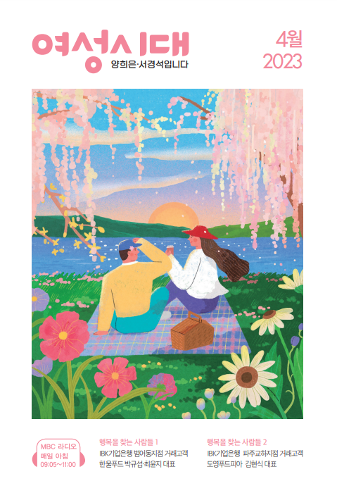 2023�� 04��ȣ ǥ��