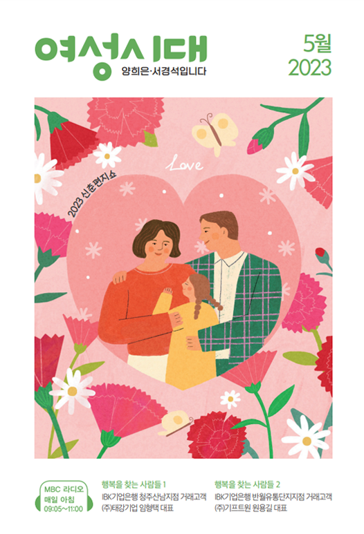 2023�� 05��ȣ ǥ��