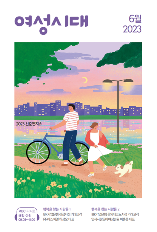 2023�� 06��ȣ ǥ��