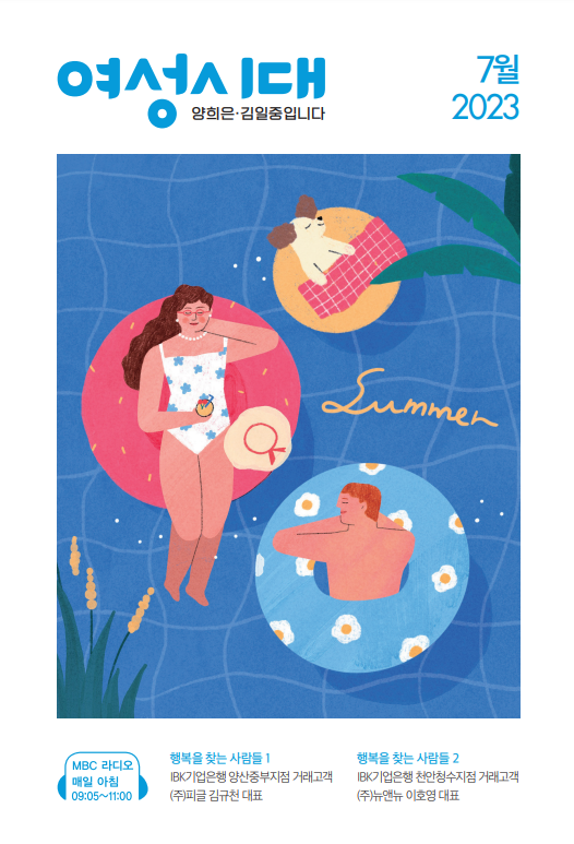 2023�� 07��ȣ ǥ��