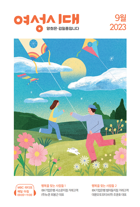 2023�� 09��ȣ ǥ��