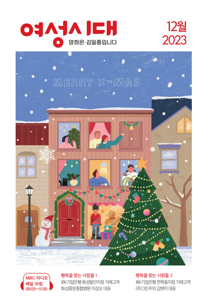 2023�� 12��ȣ ǥ��