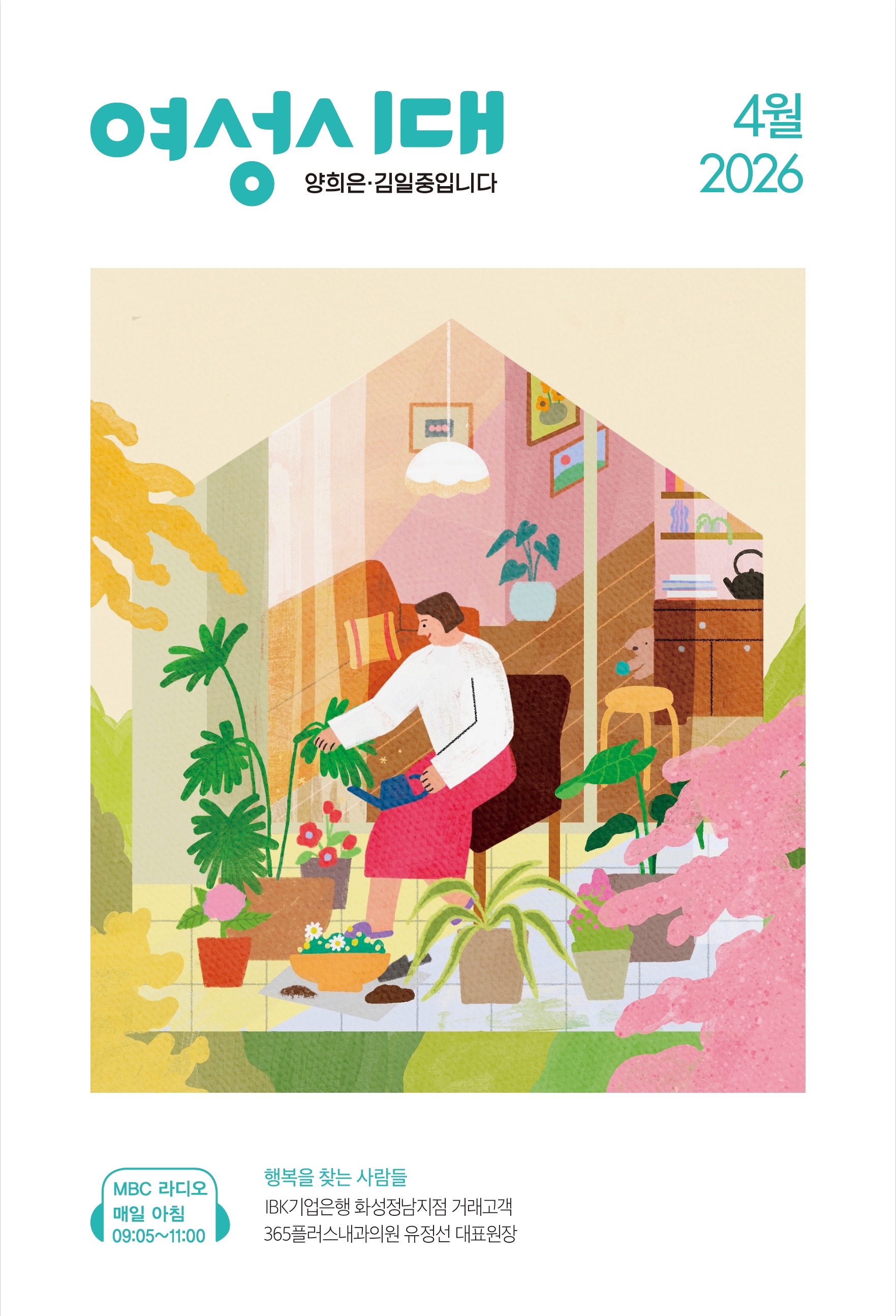 2026�� 04��ȣ ǥ��