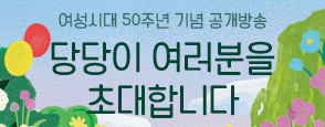  배너