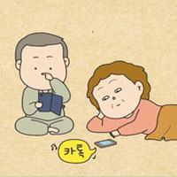 오늘의 추억 37화