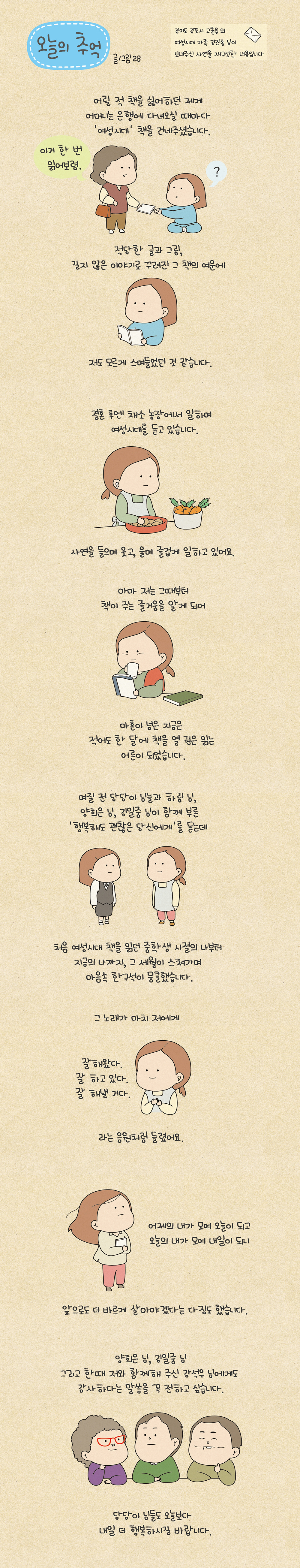 ������ �߾� 95ȭ