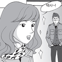 저 스토커 아닙니다