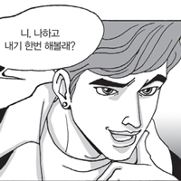 쩡아, 어디갔니?
