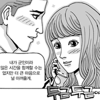 숟가락과 젓가락