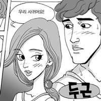 늘어난 러닝셔츠에 눈멀다