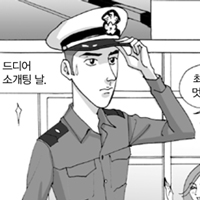 여자의 마음을 몰랐었네