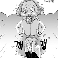 천냥 빚을 지면서 사는 사람