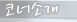 �ڳʼҰ�