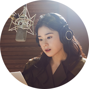 정은채
